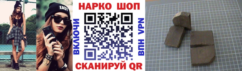 Хочу наркоту Ковров МАРИХУАНА  A PVP  Гашиш 