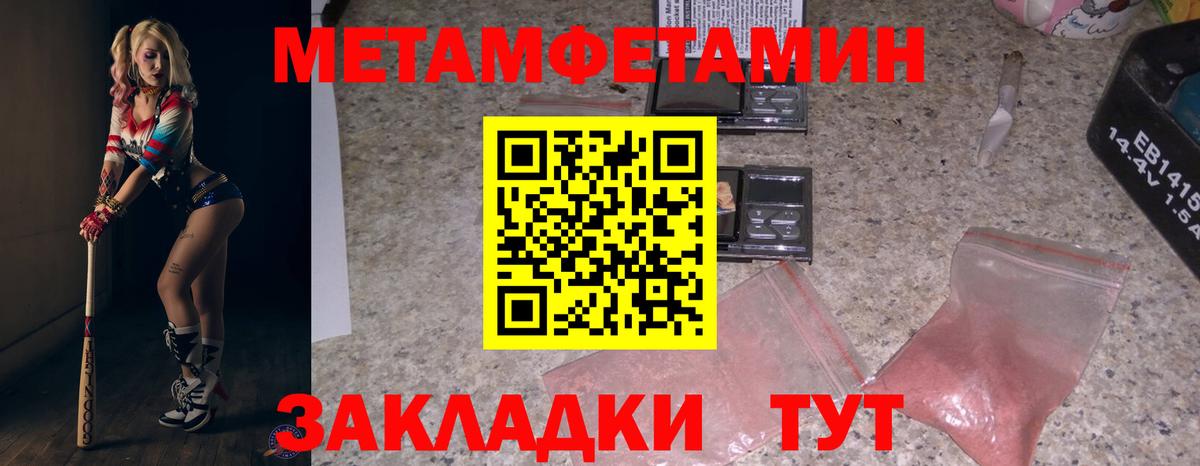 АМФЕТАМИН  Вход с VPN  Ковров  Amphetamine 98% 