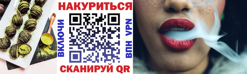 Еда ТГК конопля  Ковров 