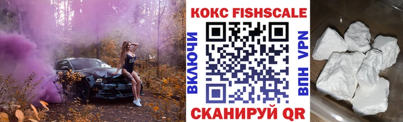 КОКАИН 99% наркотики Ковров