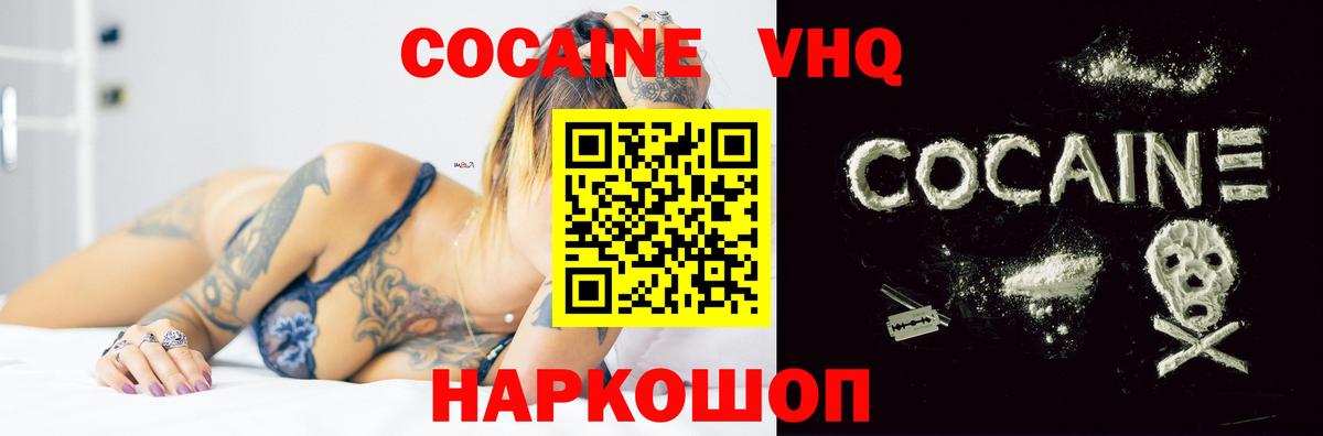 КОКАИН Columbia Ковров