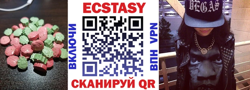 ЭКСТАЗИ Cube  купить  цена  Ковров 
