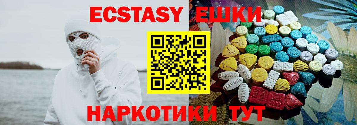 Экстази louis Vuitton Ковров