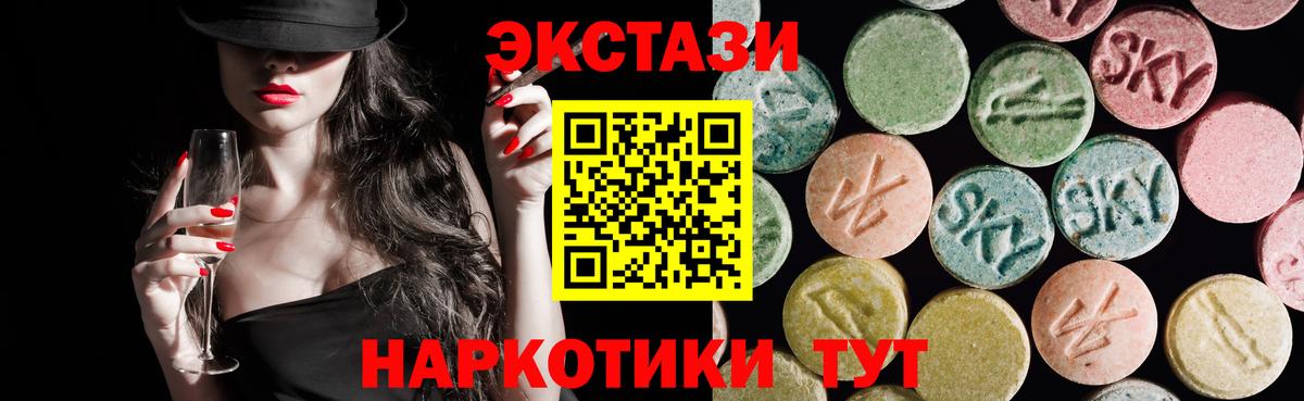 Ковров  закладки  Вход с VPN  Ecstasy бентли 