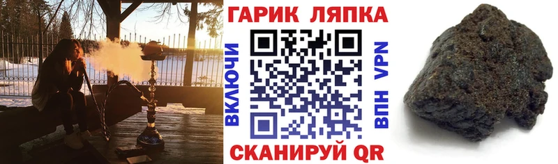 omg маркетплейс  Ковров  ГАШИШ VHQ  как найти закладки 