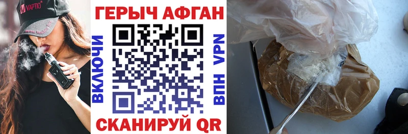 цена   Ковров  ГЕРОИН гречка 