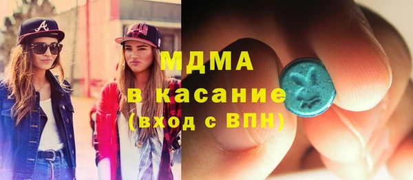 экстази Абдулино