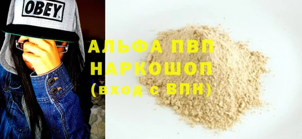 apvp Алексин