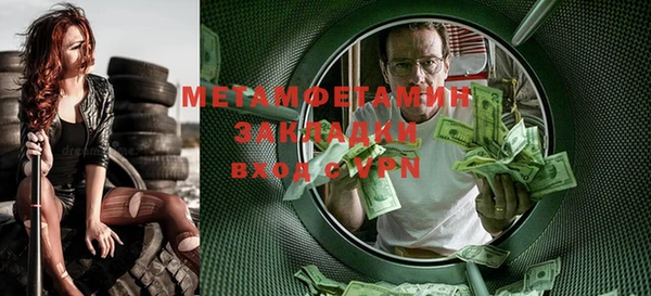 экстази Абдулино