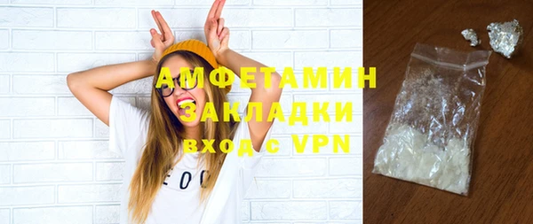 экстази Абдулино