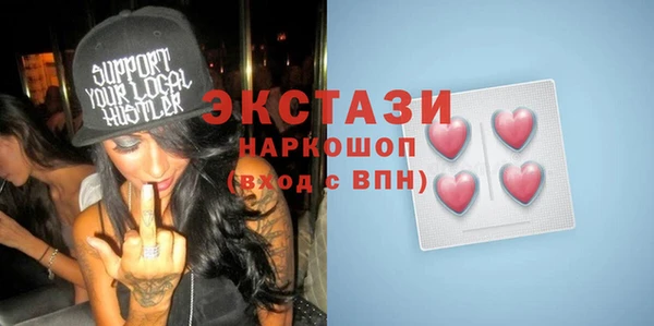 ГАЛЛЮЦИНОГЕННЫЕ ГРИБЫ Абаза