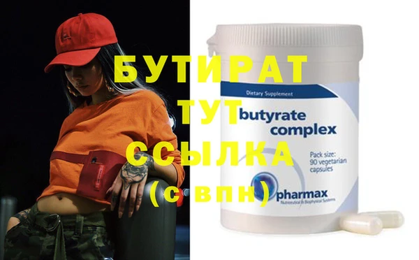 ГАЛЛЮЦИНОГЕННЫЕ ГРИБЫ Абаза
