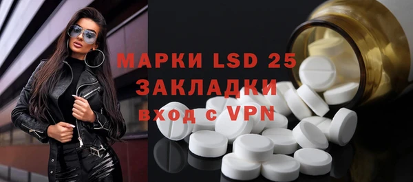 экстази Абдулино