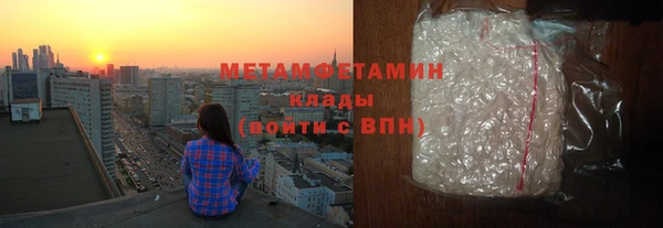 ГАЛЛЮЦИНОГЕННЫЕ ГРИБЫ Абаза