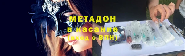 экстази Абдулино