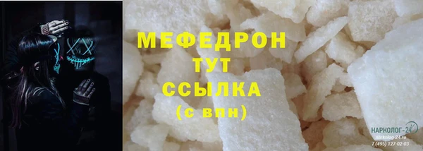 ГАЛЛЮЦИНОГЕННЫЕ ГРИБЫ Абаза