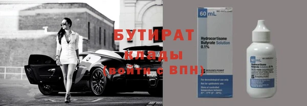 ГАЛЛЮЦИНОГЕННЫЕ ГРИБЫ Абаза