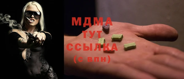 mdma Абинск