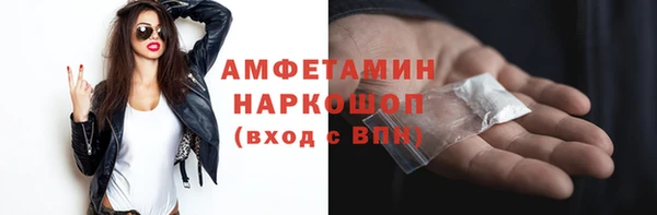 ГАЛЛЮЦИНОГЕННЫЕ ГРИБЫ Абаза