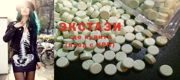 ГАЛЛЮЦИНОГЕННЫЕ ГРИБЫ Абаза