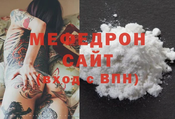 ГАЛЛЮЦИНОГЕННЫЕ ГРИБЫ Абаза