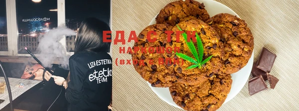 экстази Абдулино