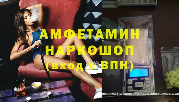 mdma Абинск