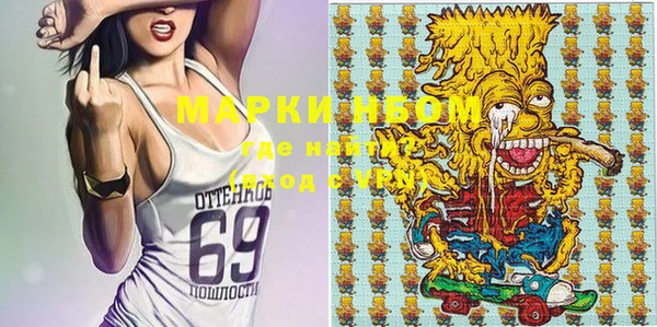 mdma Абинск