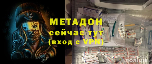 ГАЛЛЮЦИНОГЕННЫЕ ГРИБЫ Абаза