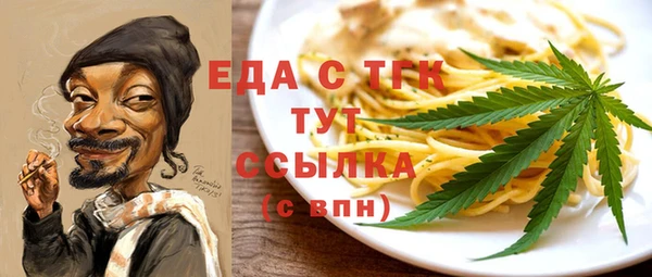 экстази Абдулино