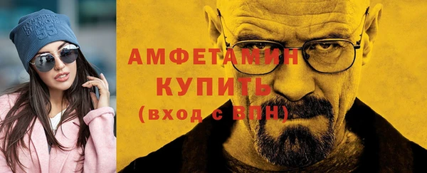 экстази Абдулино