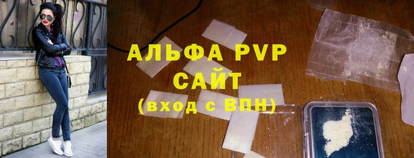 ГАЛЛЮЦИНОГЕННЫЕ ГРИБЫ Абаза