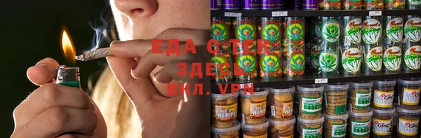 ГАЛЛЮЦИНОГЕННЫЕ ГРИБЫ Абаза
