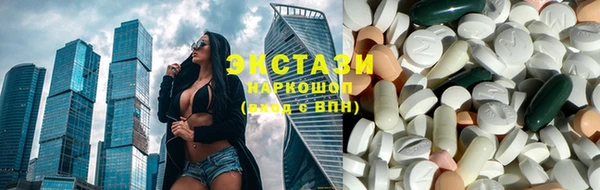 экстази Абдулино