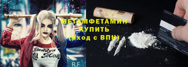 экстази Абдулино