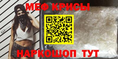 СК Краснокаменск