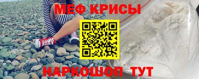 экстази Краснознаменск