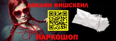 экстази Краснознаменск