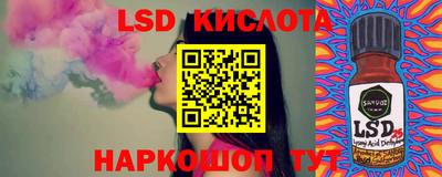 экстази Краснознаменск