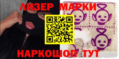 экстази Краснознаменск