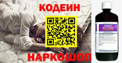 экстази Краснознаменск