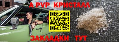 твердый Краснодар