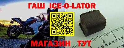 экстази Краснознаменск
