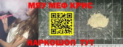 СК Краснокаменск