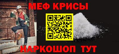 СК Краснокаменск