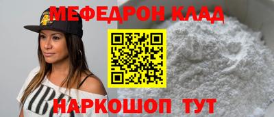 СК Краснокаменск