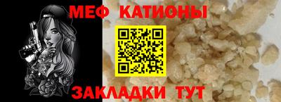 СК Краснокаменск