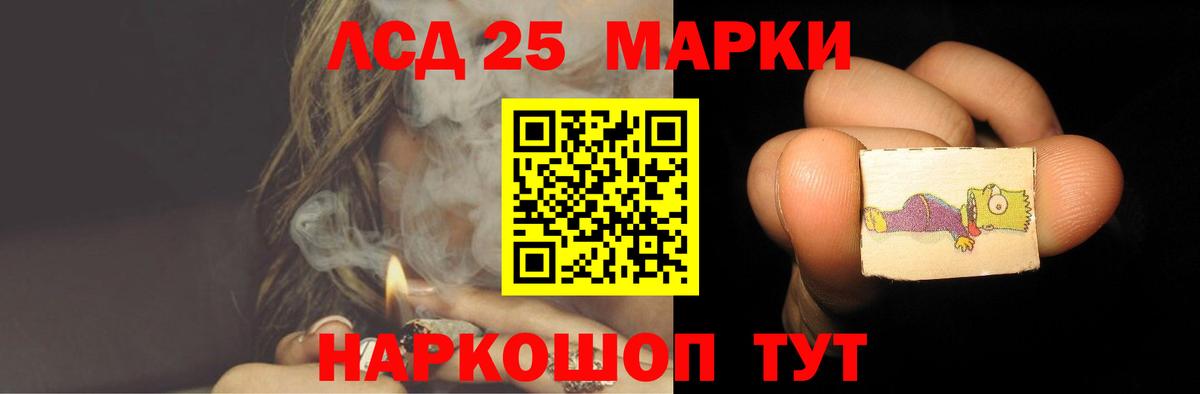 Ковров  ЛСД экстази ecstasy  Вход с VPN 