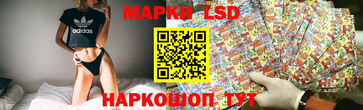 LSD-25 экстази ecstasy Ковров