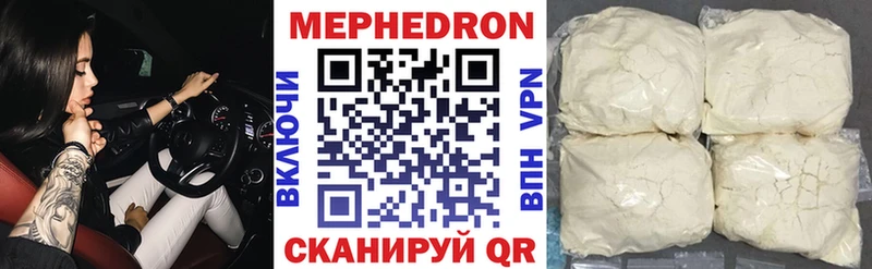 Мефедрон VHQ  мега ONION  Ковров  магазин продажи  